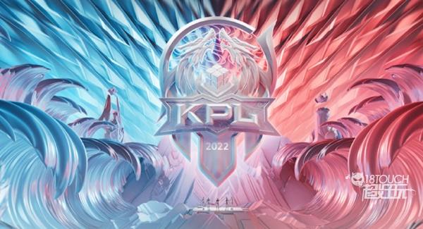 王者荣耀2022kpl夏季赛第二轮赛程最新一览